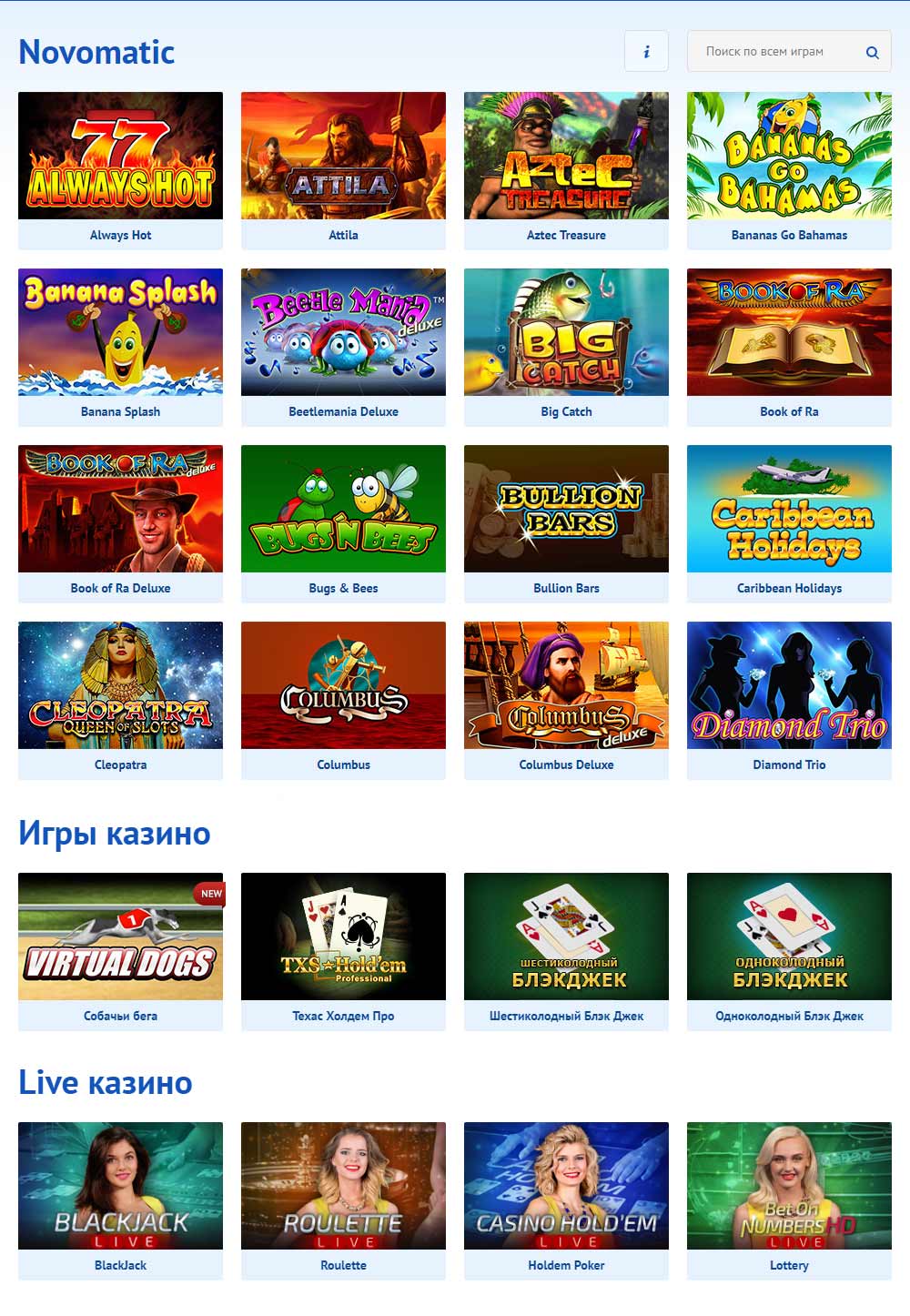 Купоны на казино Elslots-Ukraine